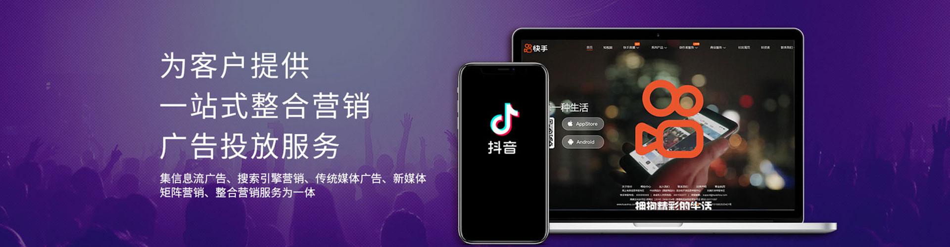 化州sem竞价员
