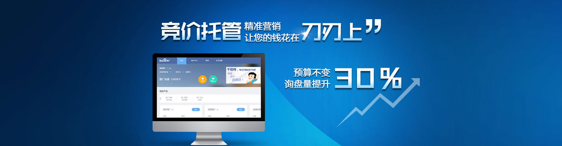 化州信息流怎么做