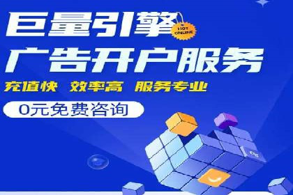 百度联盟营销：案例分享如何实现精准广告投放