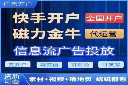 SEM代运营案例分析：提升广告效果