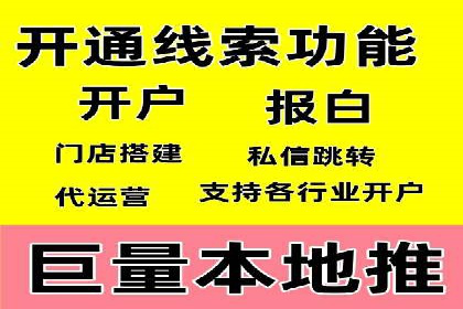 信息流竞价竞争案例：实战解析及启示